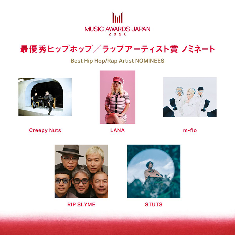 m-flo】10thアルバム『SUPERLIMINAL』が本日2月11日より配信スタート