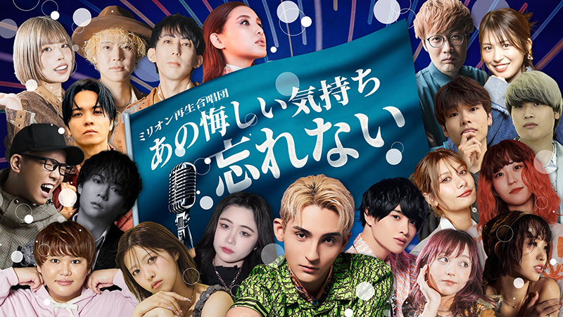 『ペルピンズ』『まーびろ』『財部亮治』『おかのやともか』