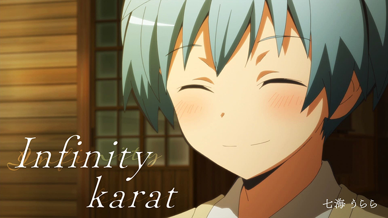「Infinity karat」