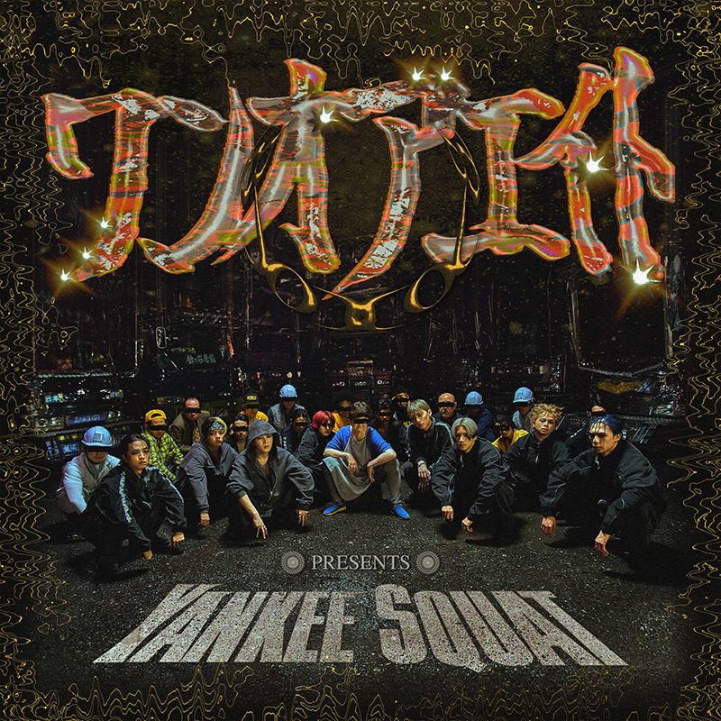 ONE OR EIGHT】次曲のテーマは“ヤンキー座り”！？新曲「YANKEE SQUAT