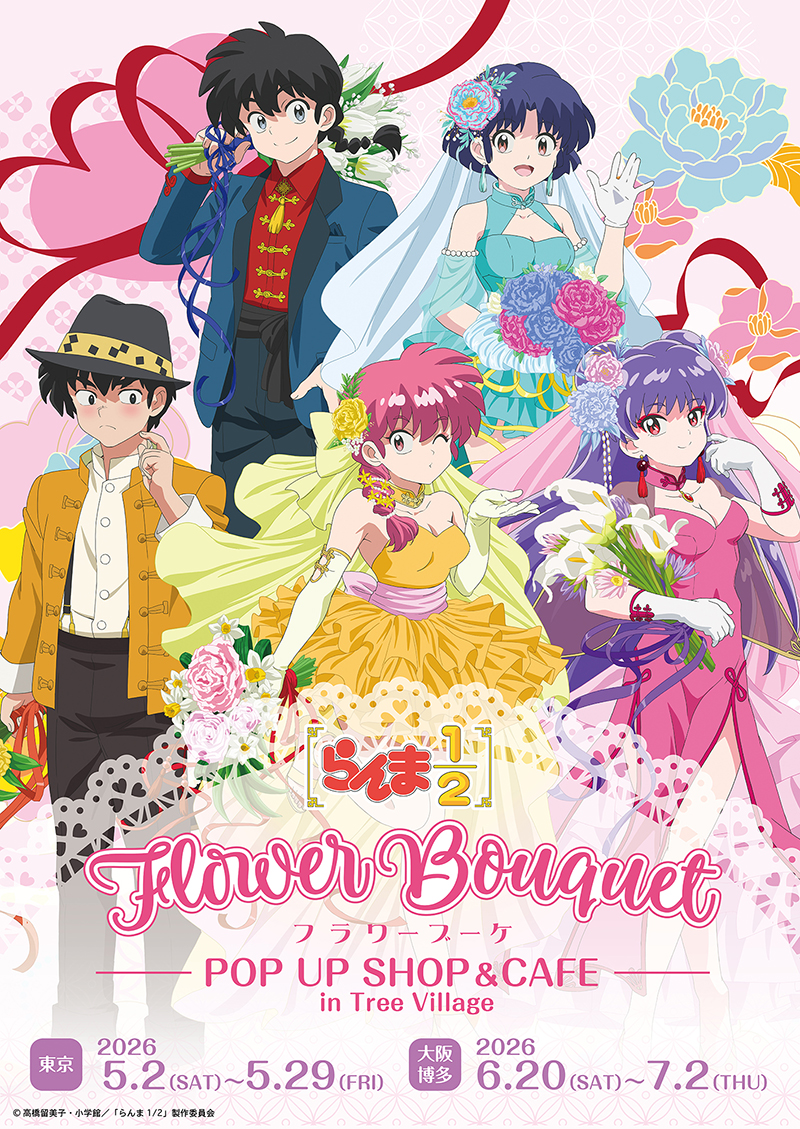 「らんま1/2」Flower Bouquet POP UP SHOP & CAFE in Tree Village