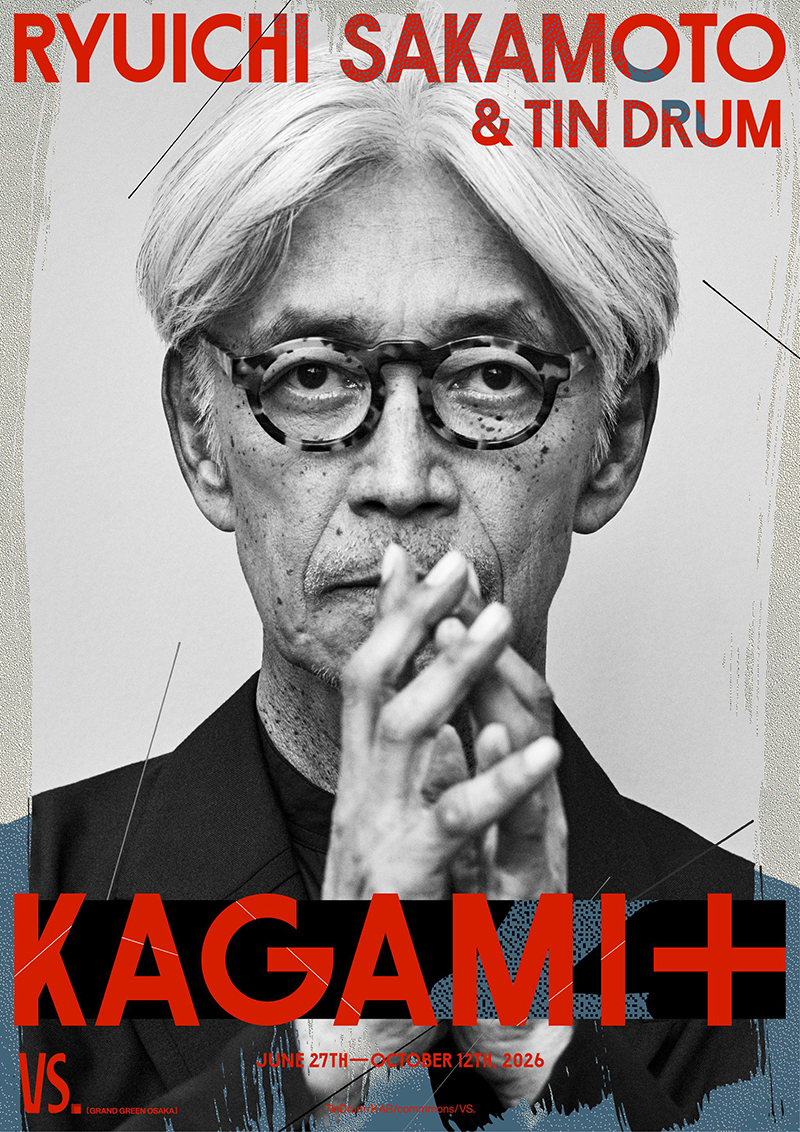 新品未使用 CD 坂本龍一 さよなら、ティラノ 日本未販売 楽天ミュージック | 坂本龍一 『さよなら、ティラノ オリジナル