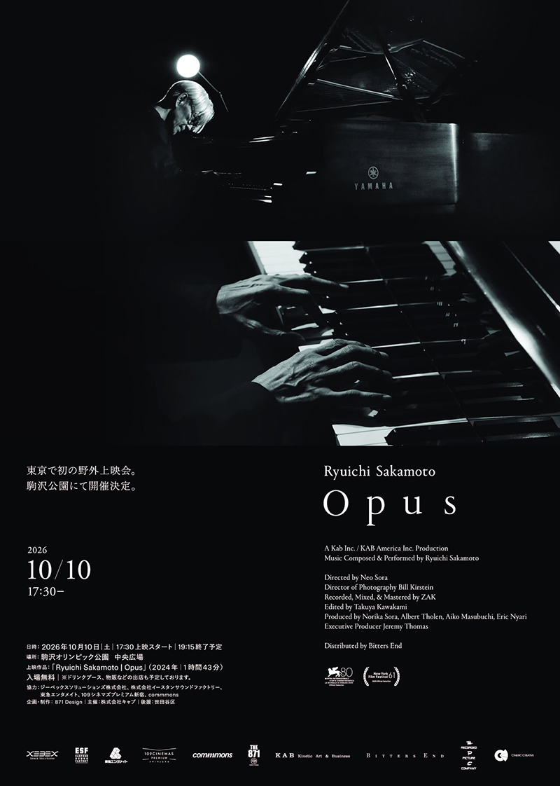 坂本龍一