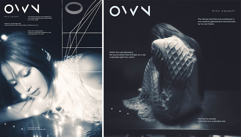 ジュネル　さおり先生作品 鞘師里保】9月2日(水)発売『OWN』ジャケット写真公開/購入者特典絵柄