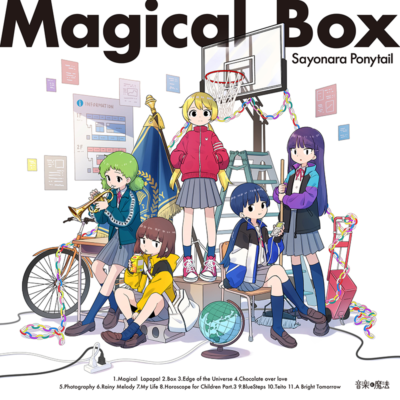 さよならポニーテール、12枚目のニュー・アルバム『Magical Box』を9月