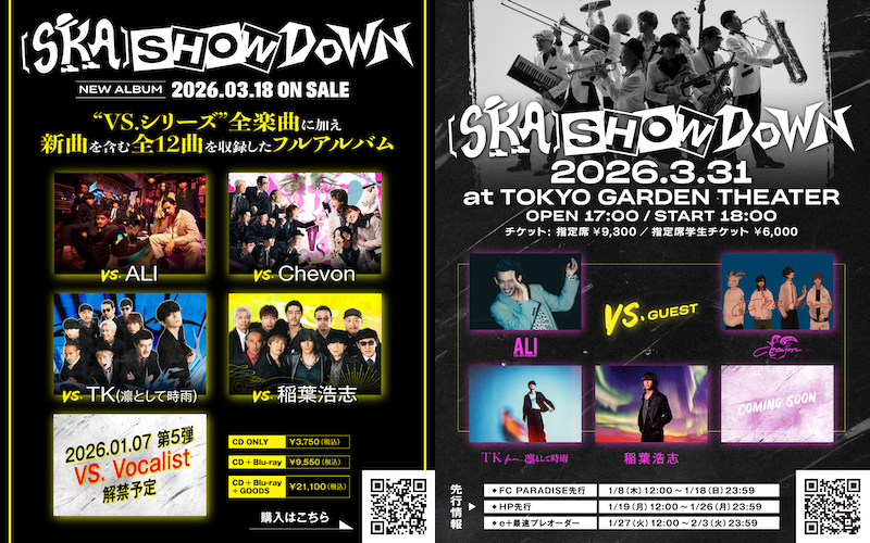 東京スカパラダイスオーケストラ