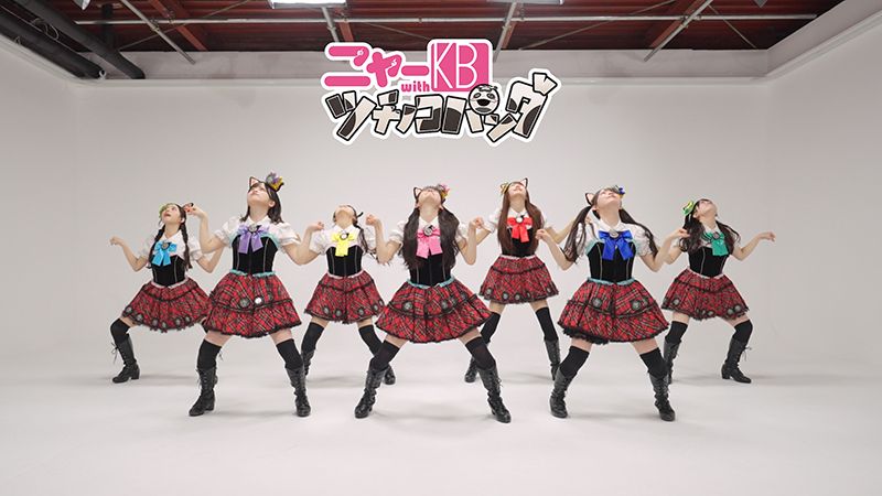 令和のニャーKB