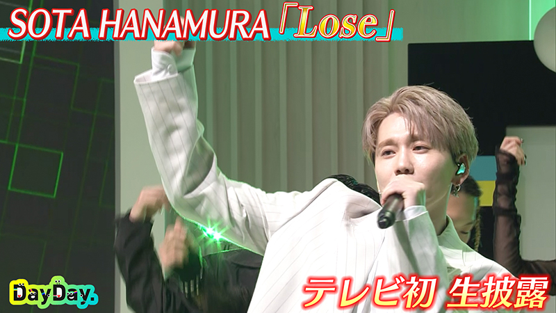 SOTA HANAMURA
