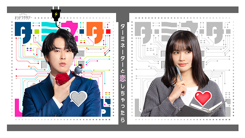 Snow Man】新曲「SAVE YOUR HEART」が宮舘涼太主演ドラマ テレビ朝日系