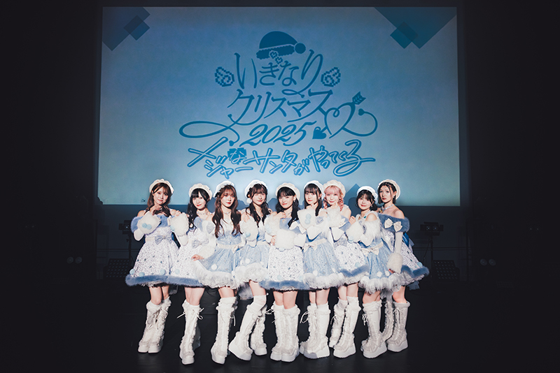 いぎなり東北産