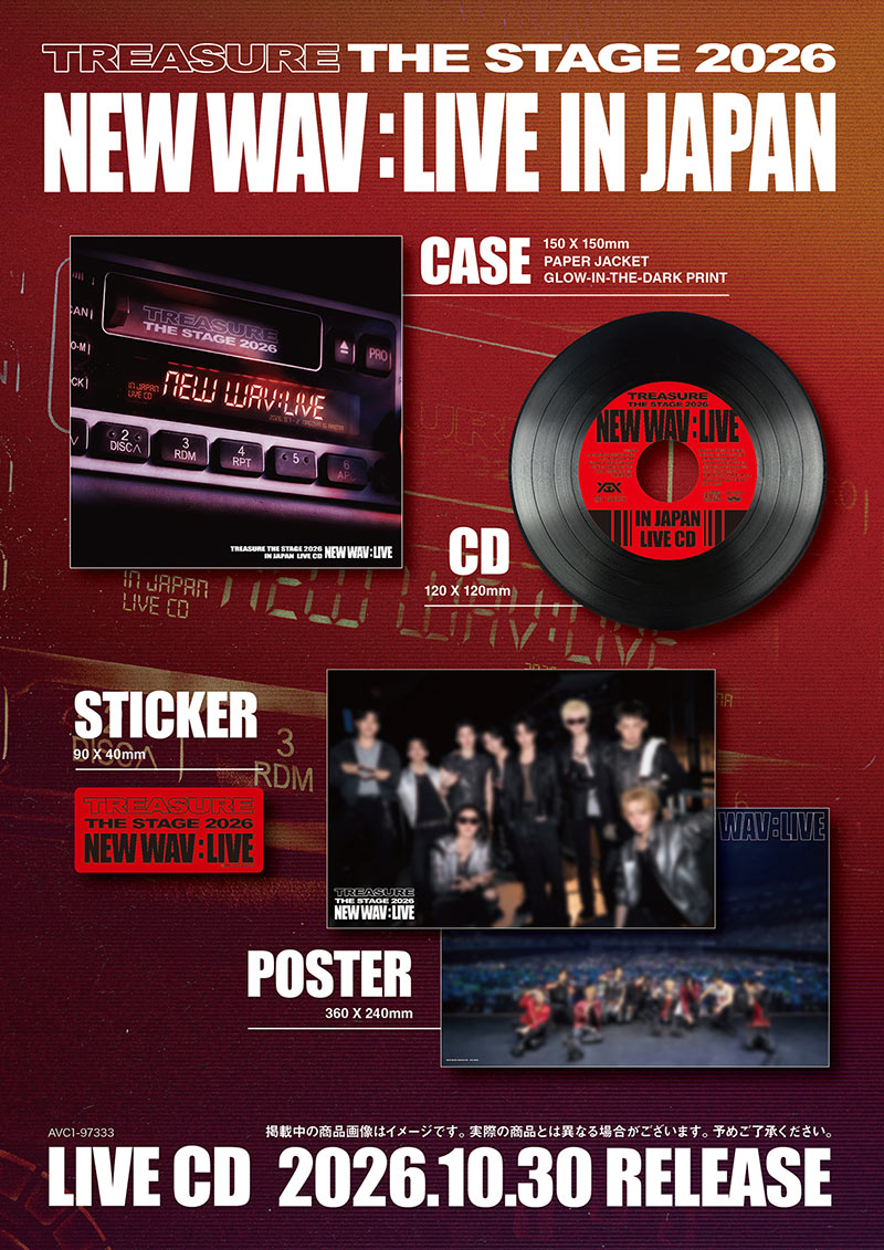 treasure CD 30枚 TREASURE】23.7万人を動員した『TREASURE THE STAGE 2026 NEW WAV