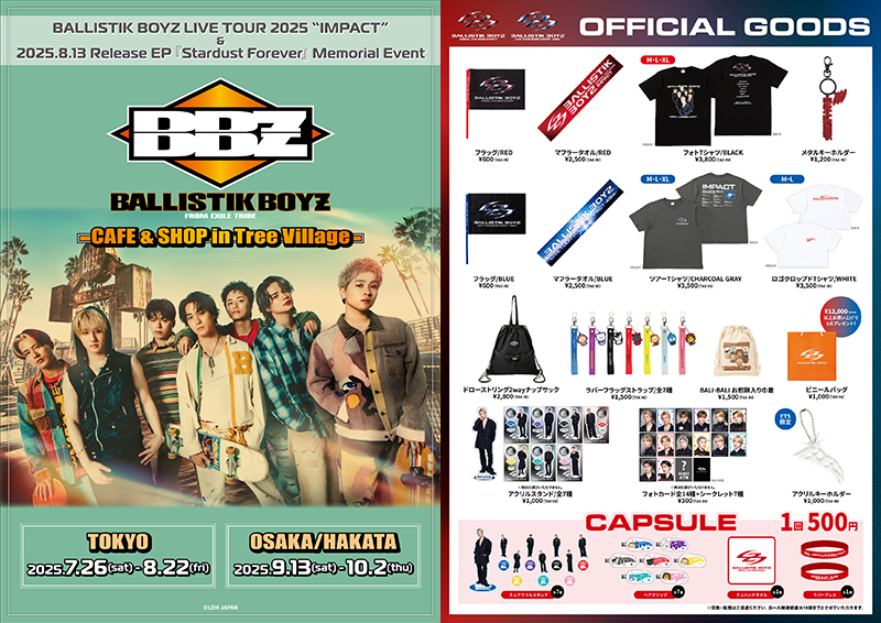 BALLISTIK BOYZ from EXILE TRIBE CAFE & SHOP in TreeVillage