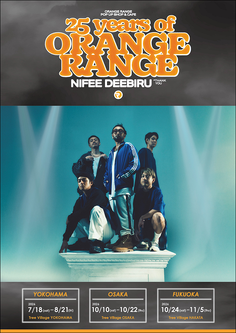 ORANGE RANGE POP-UP SHOP&CAFE 〜25年分のにふぇーでーびる~