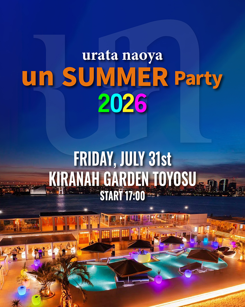浦田直也】『un SUMMER Party 2026』 ローソンチケットにて参加