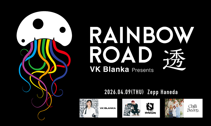 RAINBOW ROAD -透-