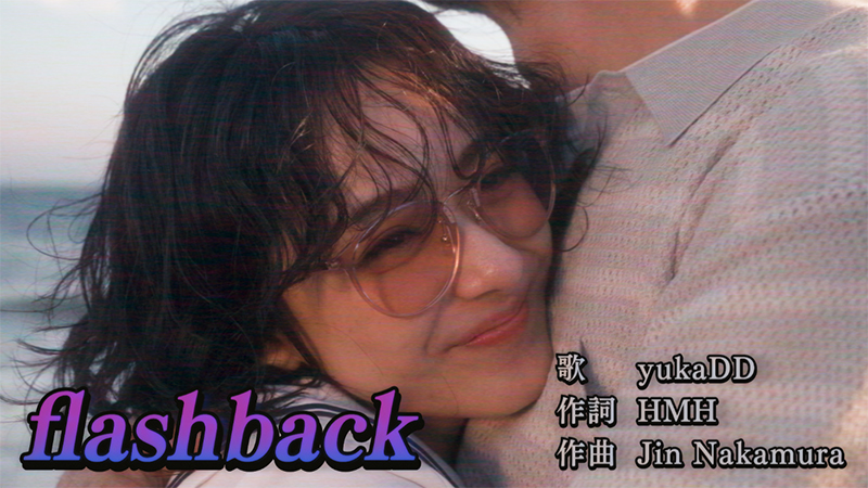 平祐奈