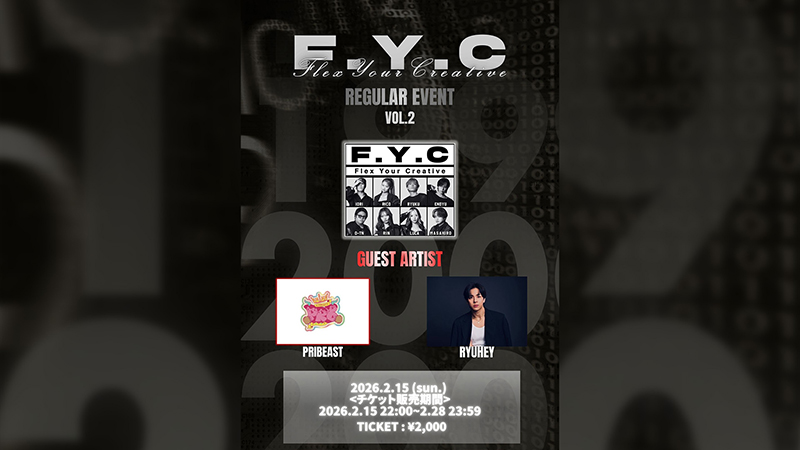 F.Y.C presents「F.Y.C REGULAR EVENT vol.2」