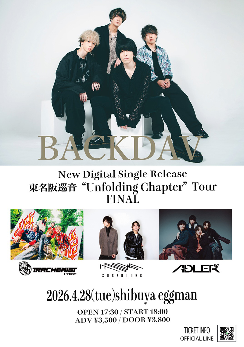 『BACKDAV 東名阪巡音“Unfolding Chapter”Tour FINAL』