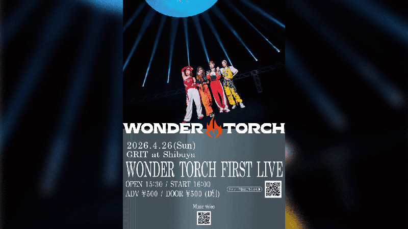 4月26日(日)開催『WONDER TORCH FIRST LIVE』Z-aNにて現地チケット販売