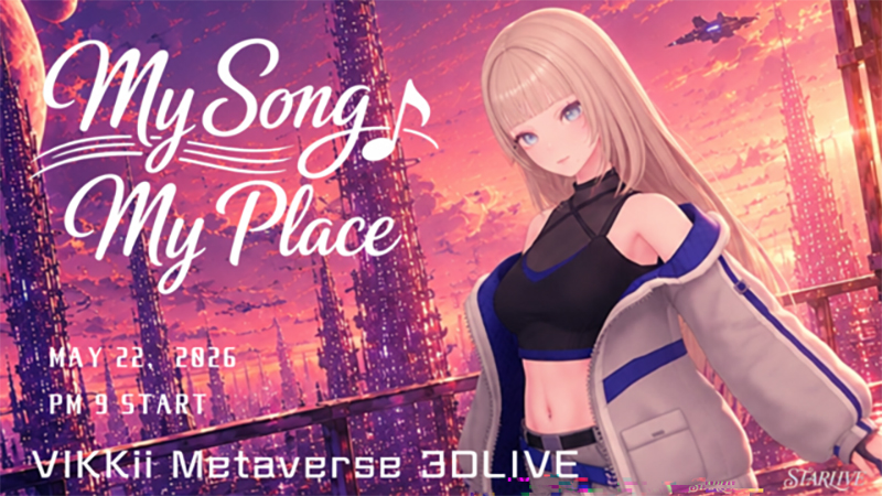 5月22日(金)開催『My song,My place』Z-aNにて配信チケット販売中