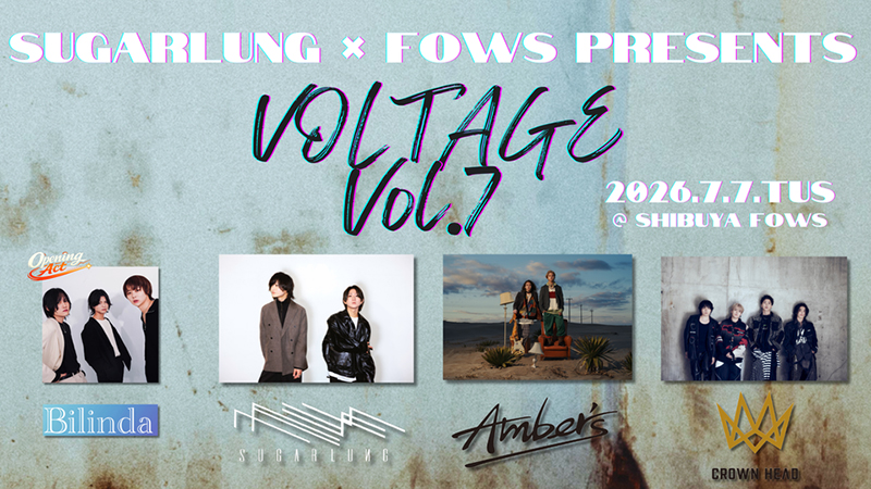 ふうはるページ 7月7日(火)開催『SUGARLUNG × FOWS presents 「VOLTAGE Vol.7」』Z-aN