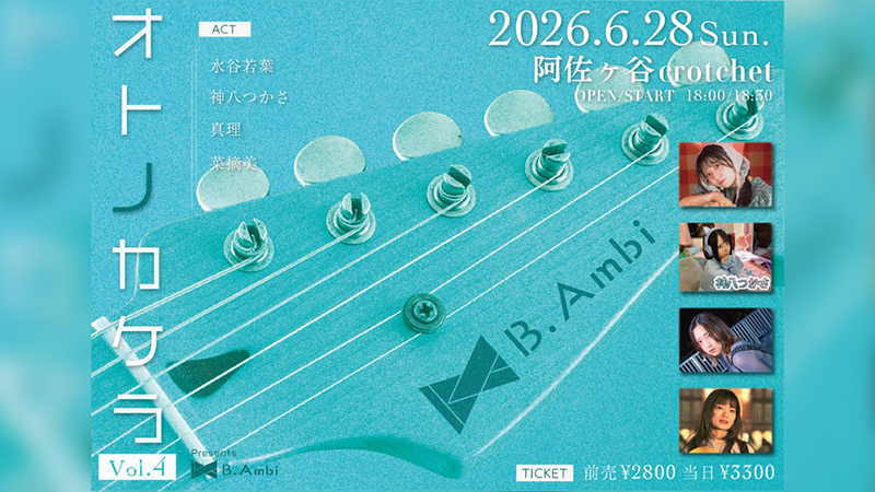 【希少盤】新世代の叫び / ブリッツ 国内初回帯付 オリジナル盤！インディーズ 6月28日(日)開催『B.Ambi Presents「オトノカケラVol.4」』Z-aNにて