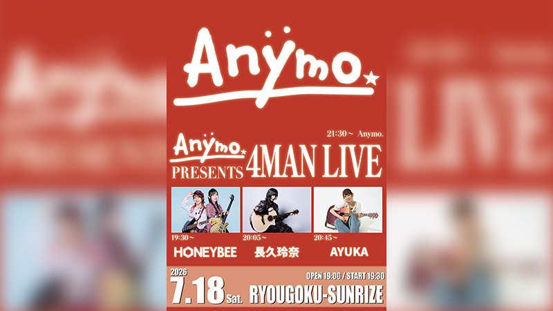 『Anymo.PRESENTS 4MAN LIVE』