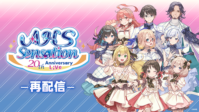 【新品未使用】Mr.X & ダイレクト出版ベストアイデア全集2022・2023 7月31日(金)開催！20th Anniversary Live「AHS Sensation」Z-aNにて再