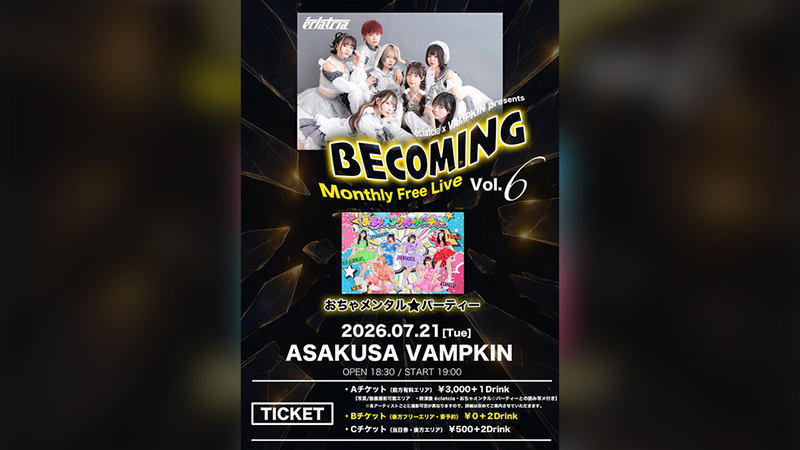 7月21日(火)開催『#éclatcia無料定期公演「BECOMING Vol.6」』Z-aNにて