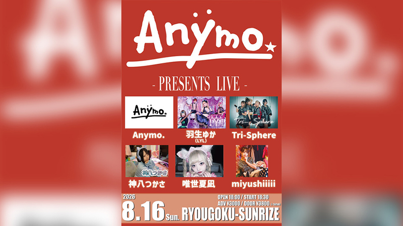 Anymo. -PRESENTS LIVE-