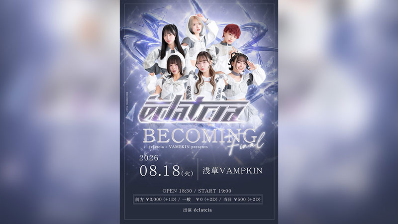 #éclatcia定期公演「BECOMING FINAL – RESTART –」