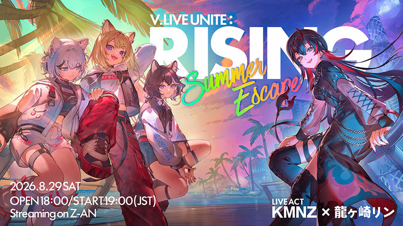 V.LIVE UNITE : RISING Vol.1 “SUMMER ESCAPE”