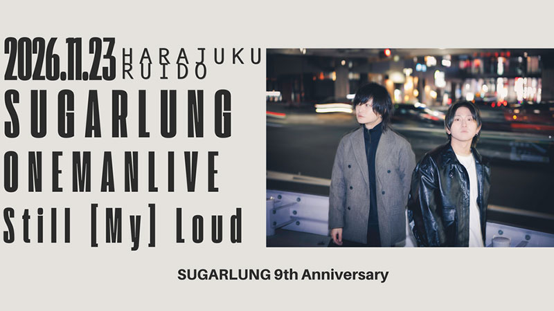 SUGARLUNG