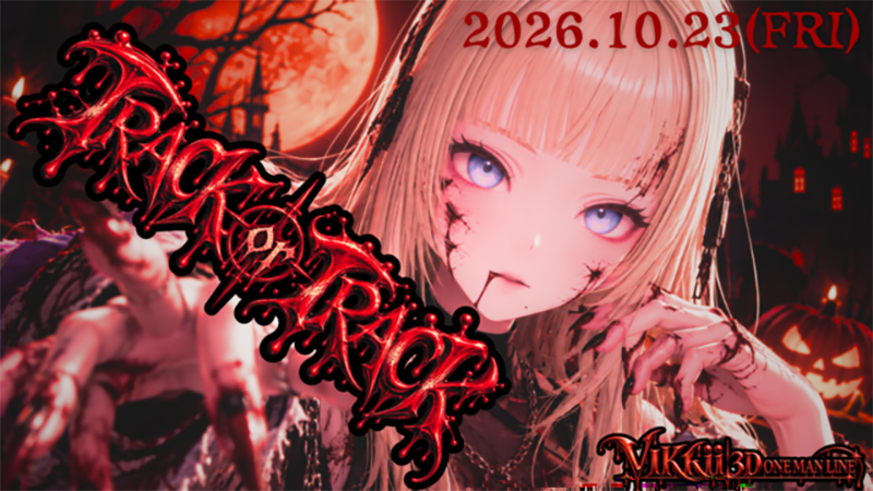 TRICK or TRACK