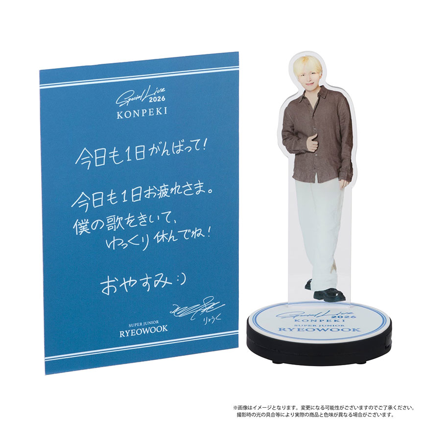 SUPER JUNIOR RYEOWOOK SPECIAL LIVE 2026 -紺碧-グッズ