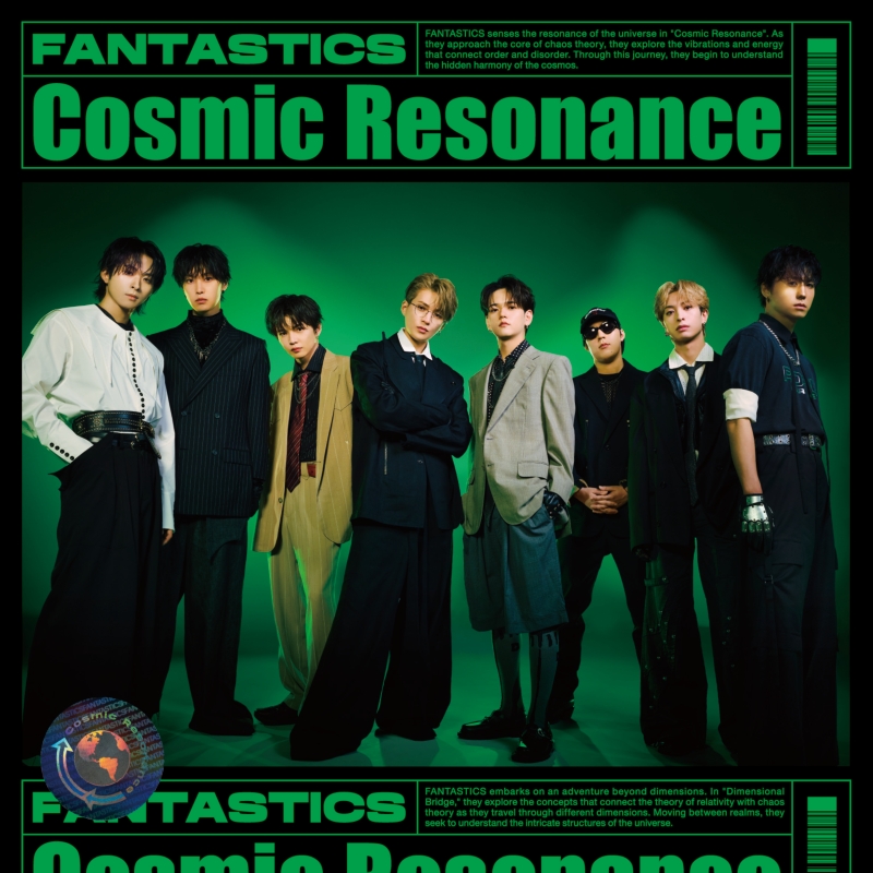 FANTASTICS from EXILE TRIBE『Cosmic Resonance』