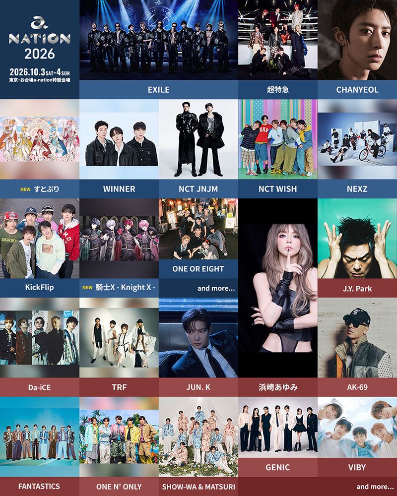 Work by Avex Entertainment