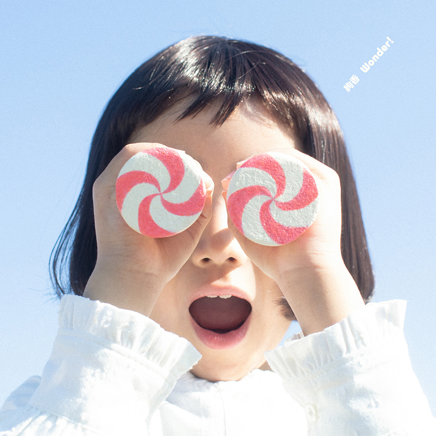 絢香『Wonder!』