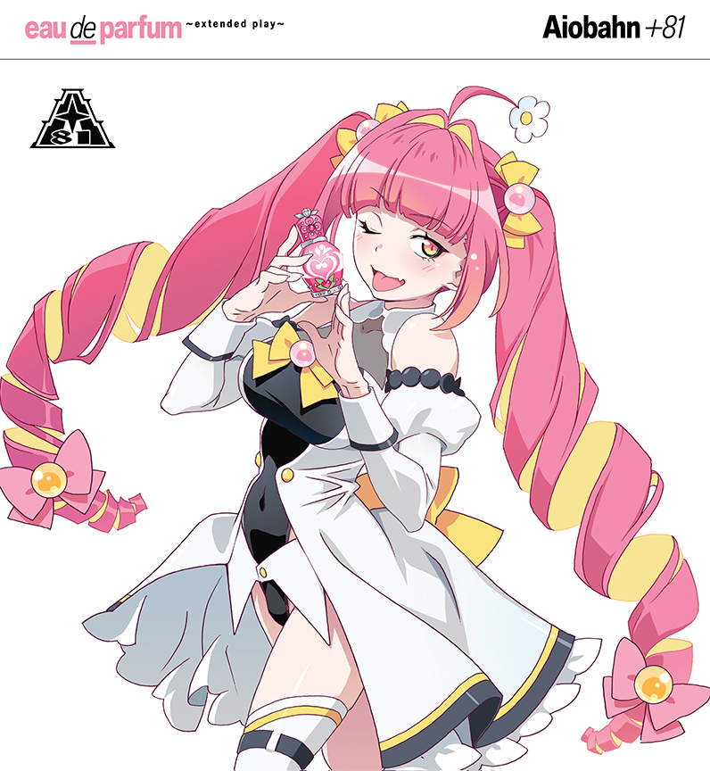 Aiobahn +81『eau de parfum 〜extended play〜』