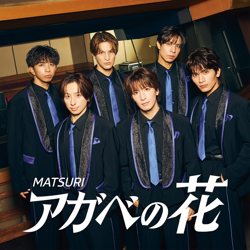 MATSURI「アガベの花」