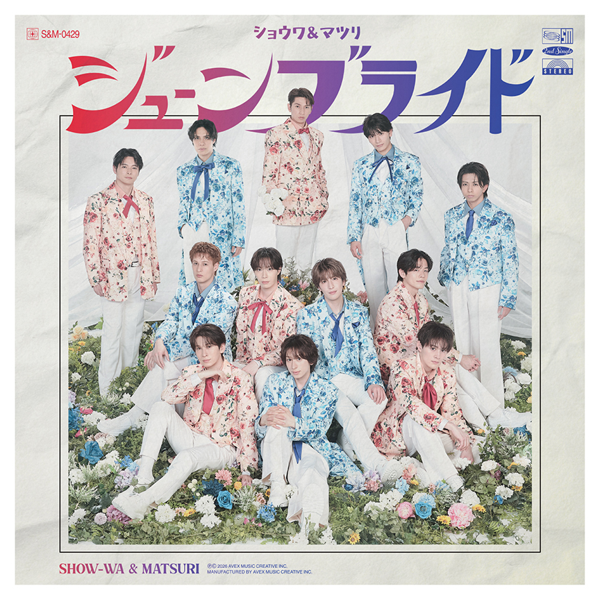 SHOW-WA & MATSURI「ジューンブライド」