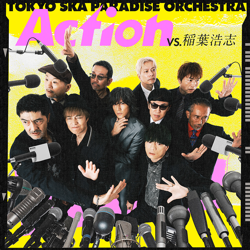 東京スカパラダイスオーケストラ「Action (VS. 稲葉浩志)」